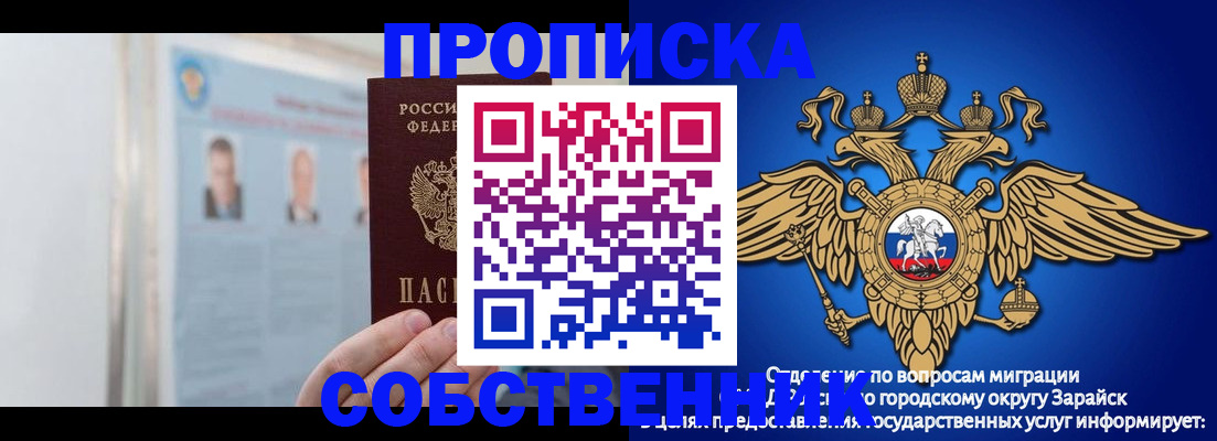 прописка поиск в Йошкар-Оле