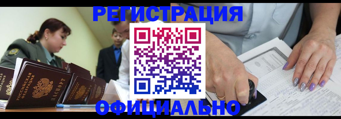 регистрация для дет. сада в Йошкар-Оле